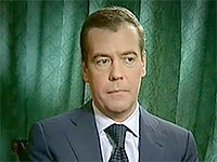 Избранный Президент РФ Дмитрий Медведев