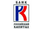 Банк «Российский капитал» будет жить